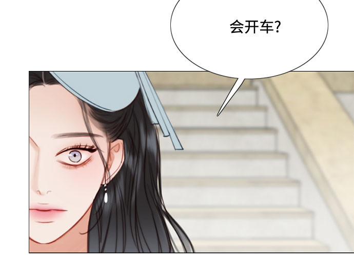 第38话 约会（1） 第 23 页