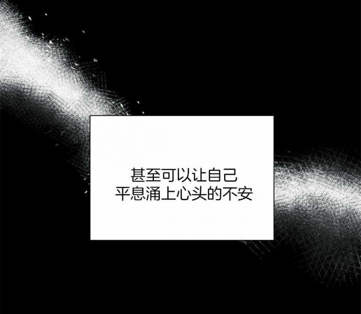 第87话 不像 第 8 页