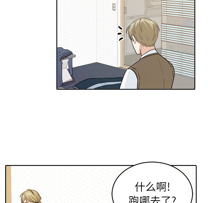 第16话 第 69 页