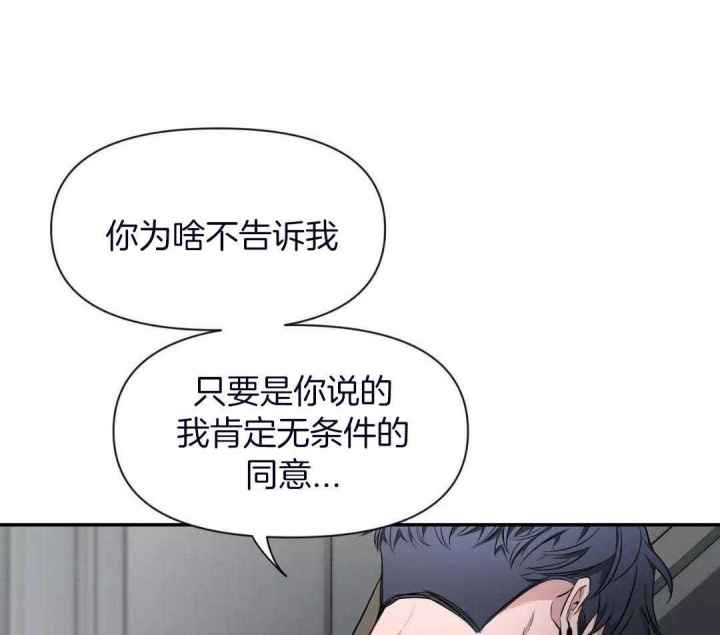 第135话 第135话 第 19 页