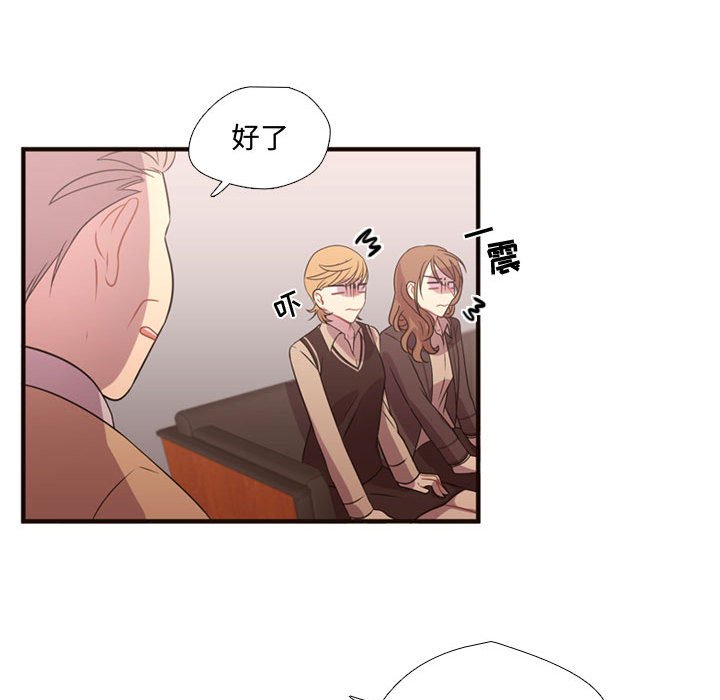 第16话 第 18 页