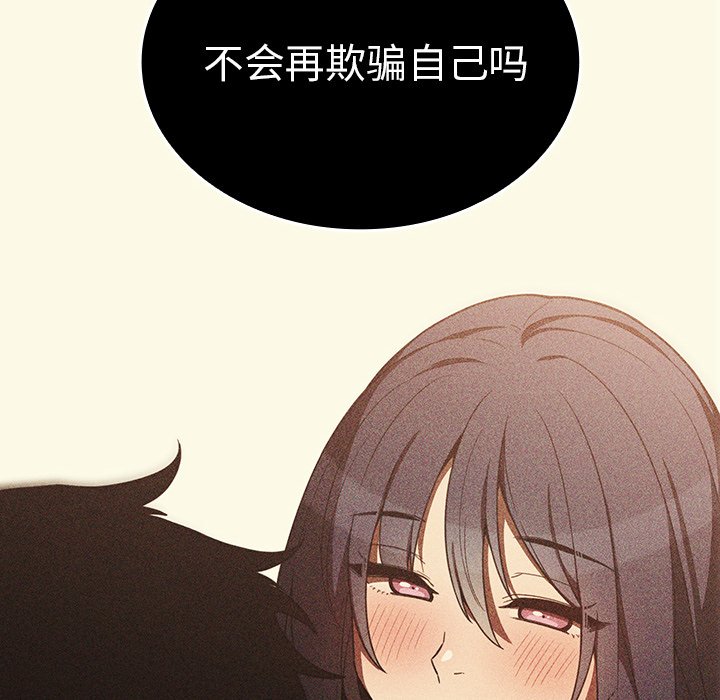 第49话 第 220 页