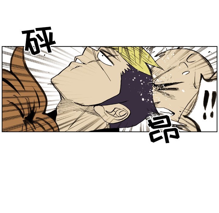 第24话 第 44 页