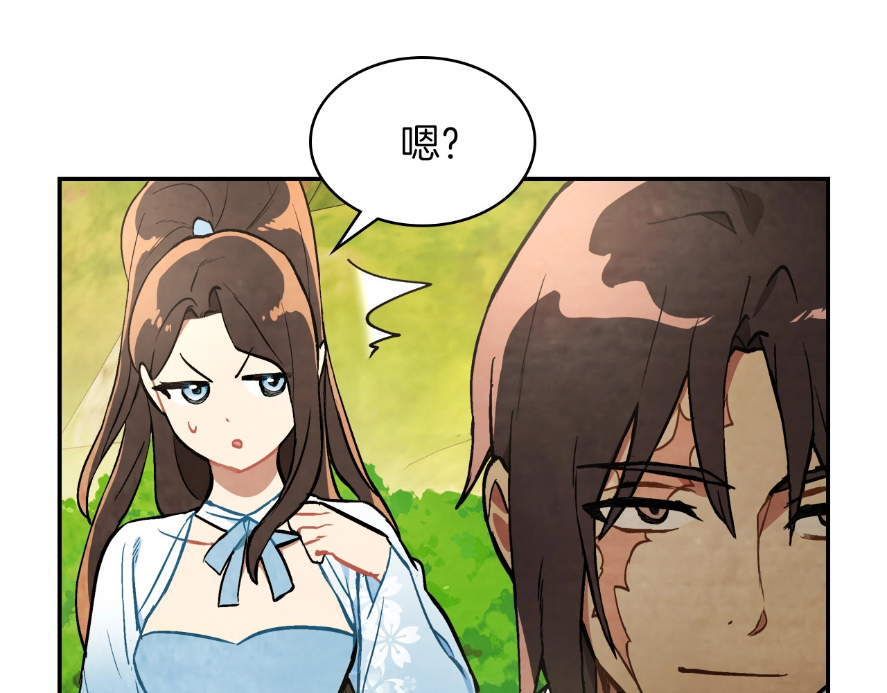 第22话 武神都有冒牌货啦？ 第 52 页