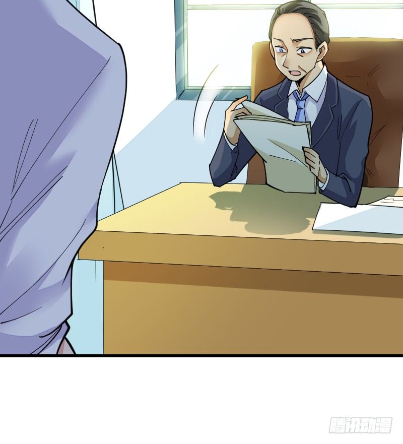 第十七话 第 27 页