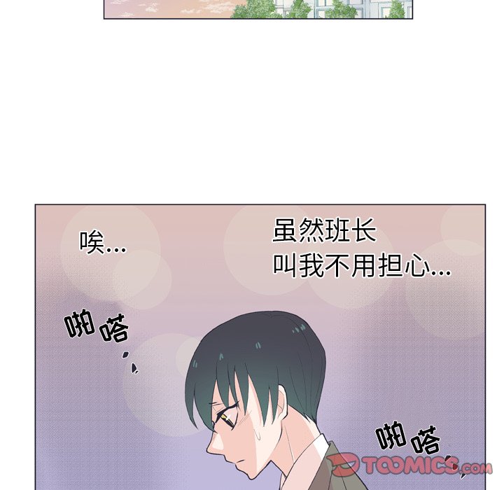 第14话 第 28 页