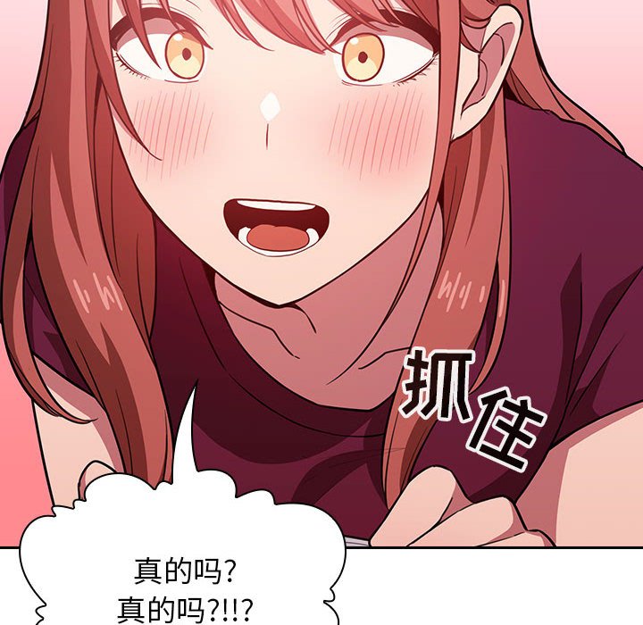第13话 第 46 页