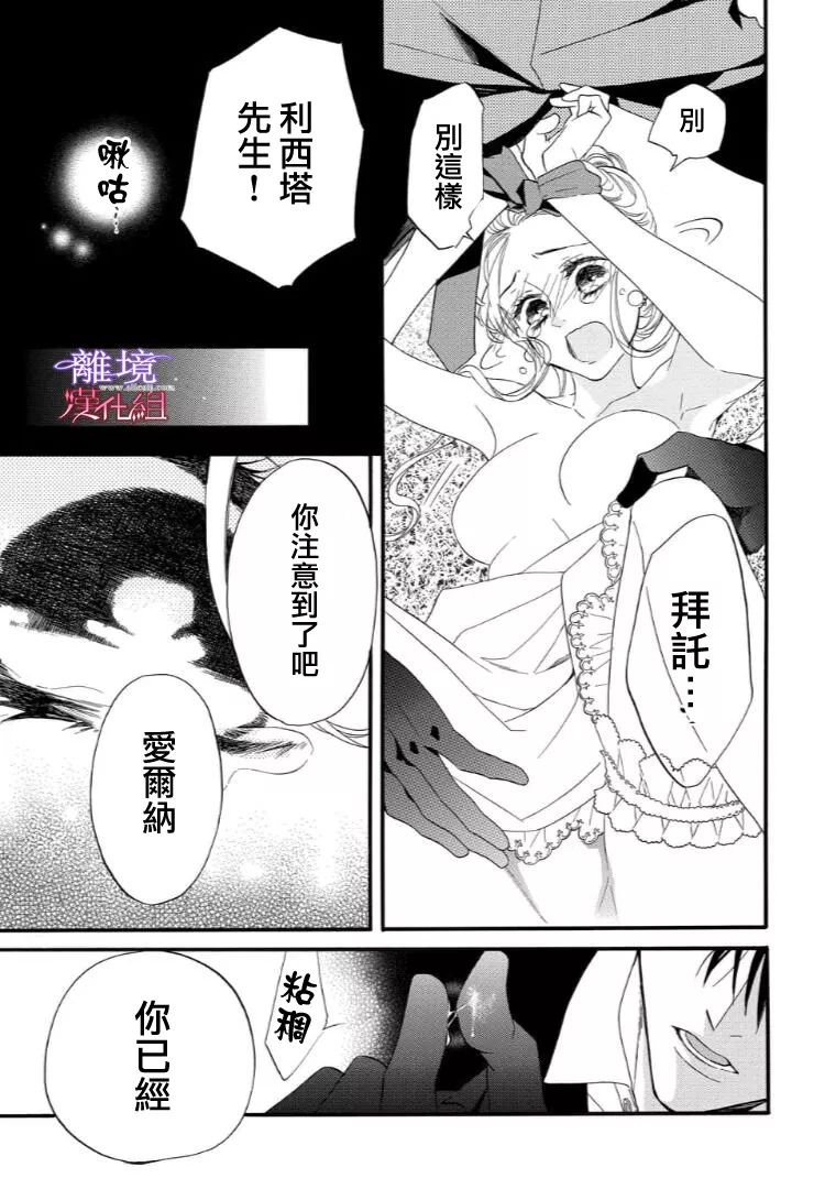 第45话 第 18 页