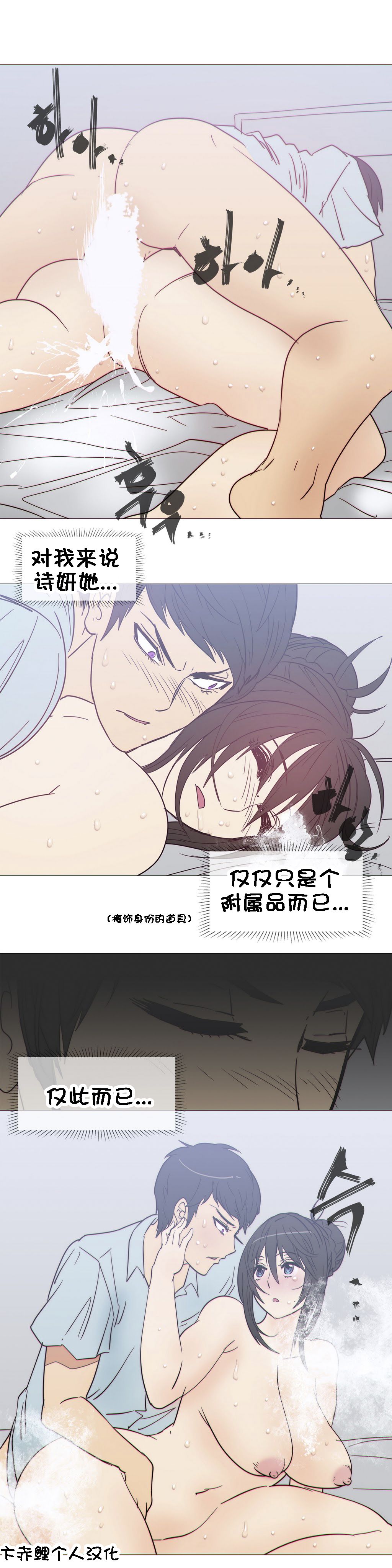 第1话 第 545 页