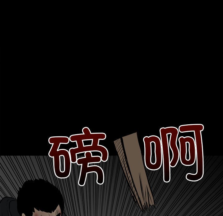 第137话 第 20 页