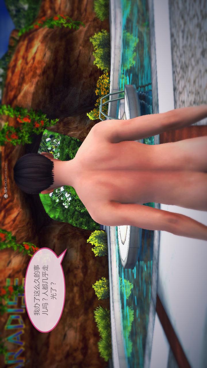 第02季-第09章【第07话】 第 29 页