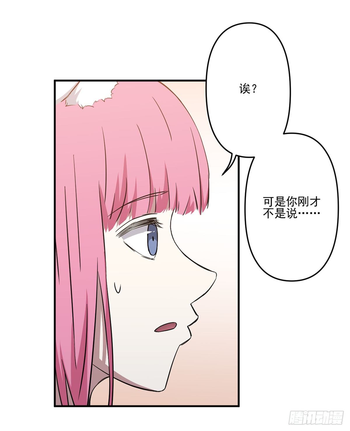 不堪一击 第 17 页