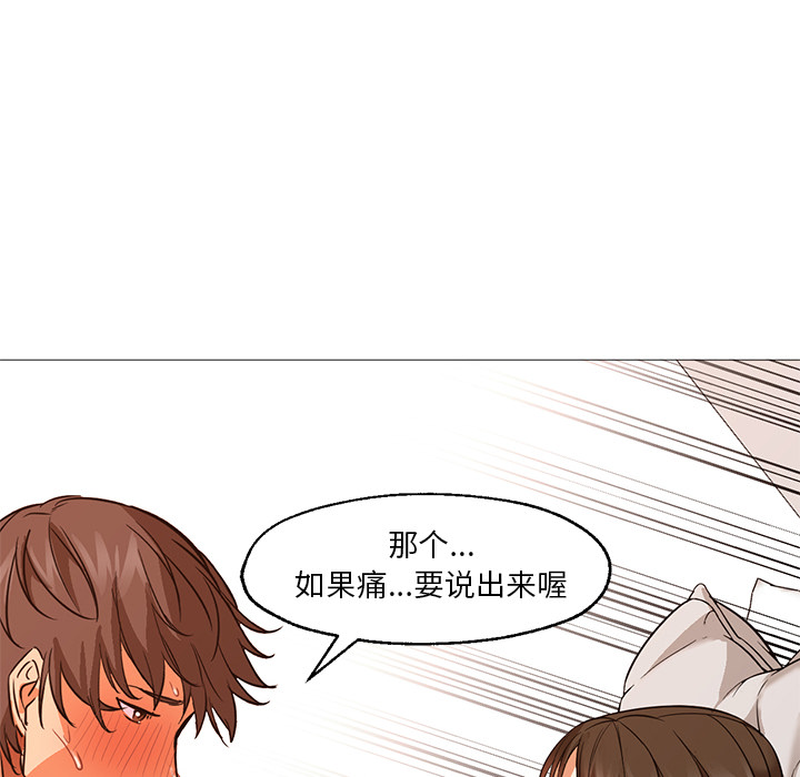 第24话 第 111 页