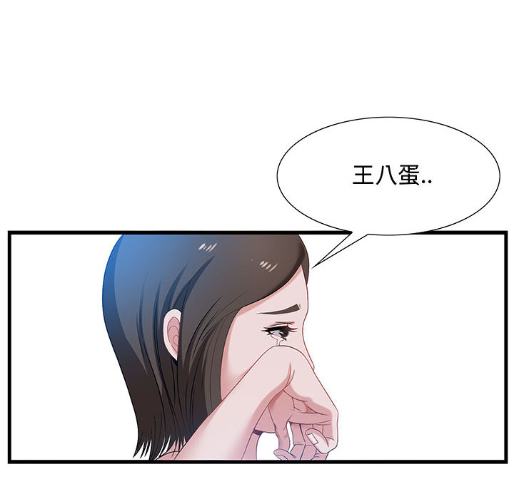 第1话 第 127 页