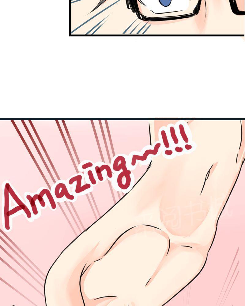 第15话 第 18 页