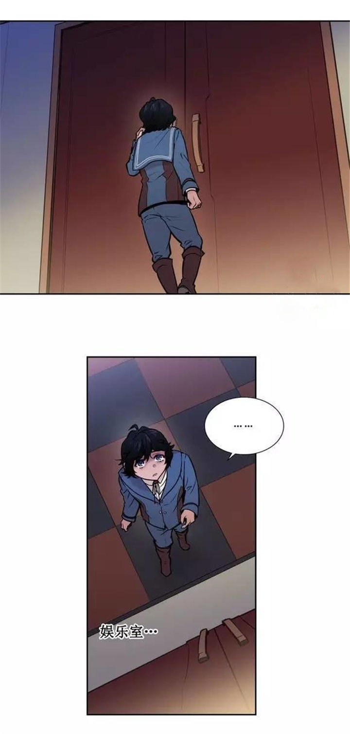 第37话 第37话 第 5 页