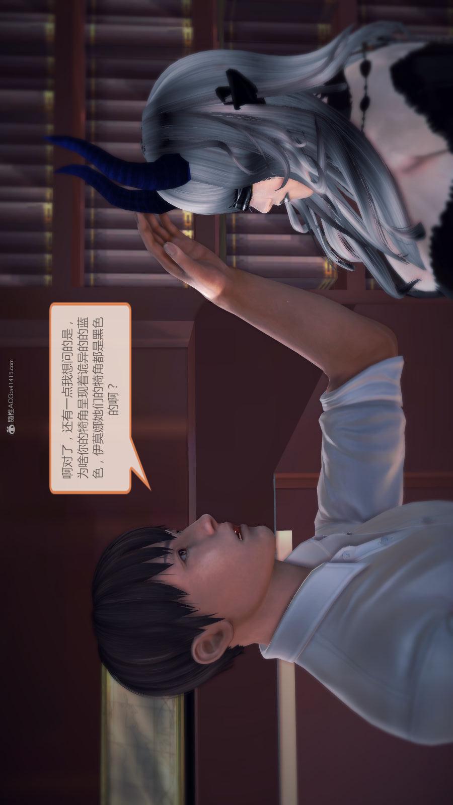 第02季-第06章【第03话】 第 27 页