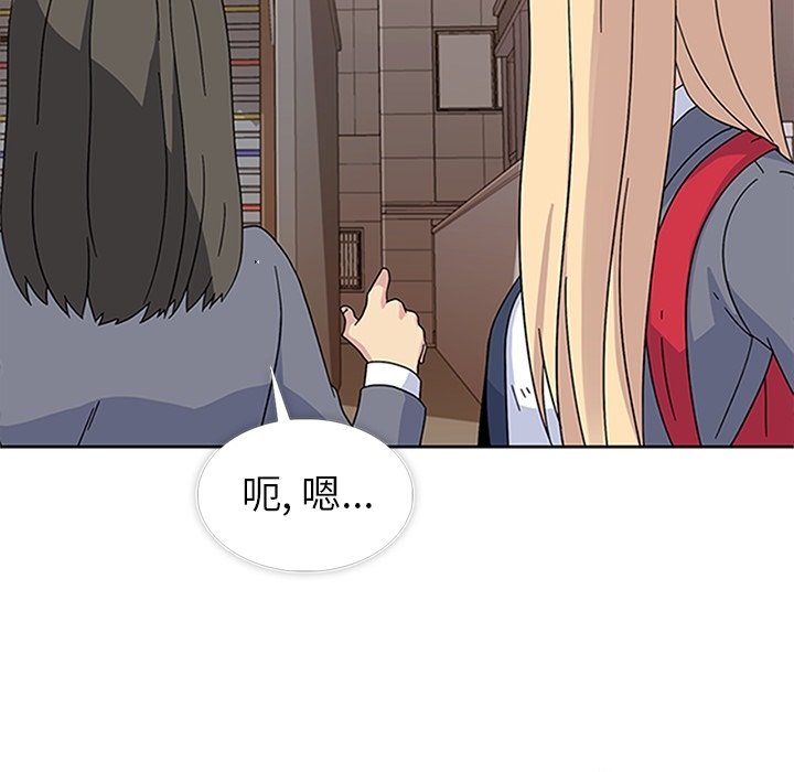 第33话 第 6 页