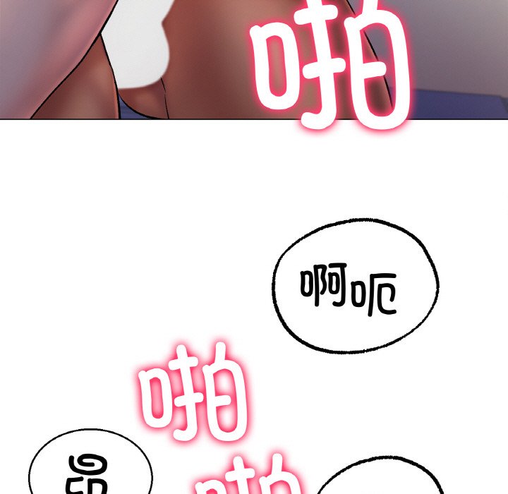 第4话 第 61 页