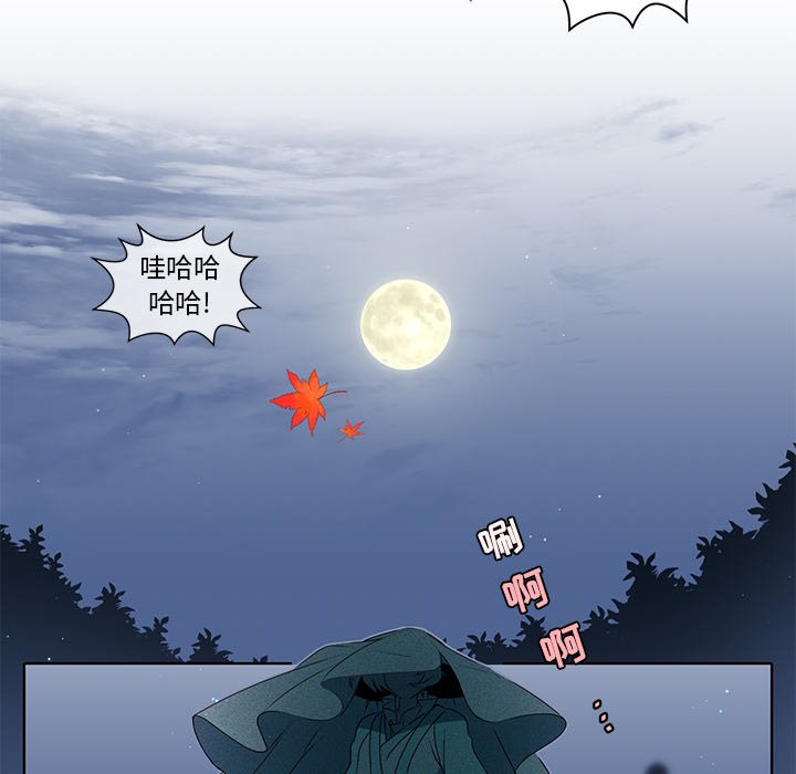 第36话 第 28 页
