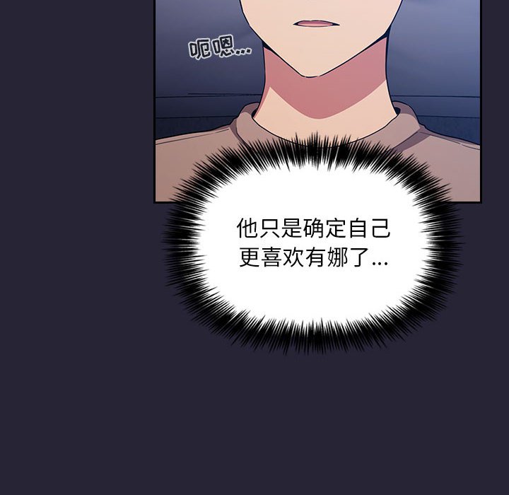 第63话 第 36 页
