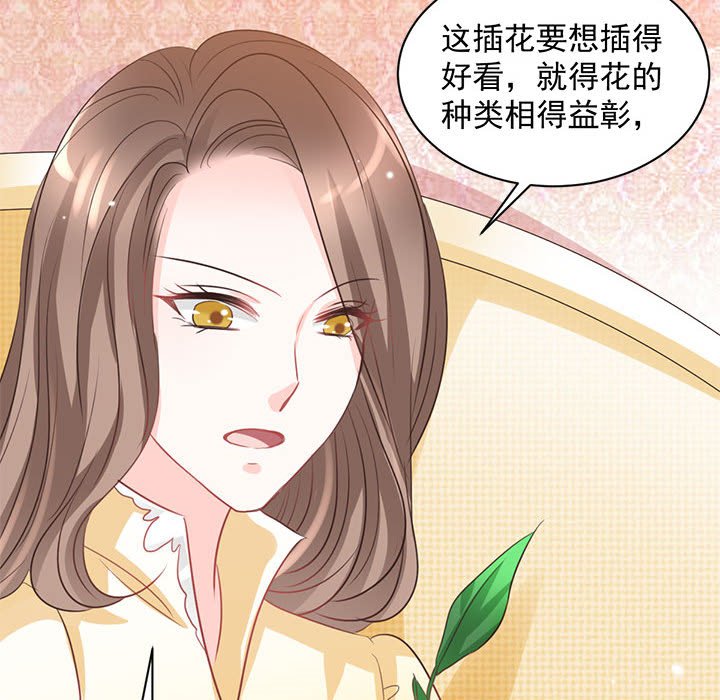第12话 第 28 页