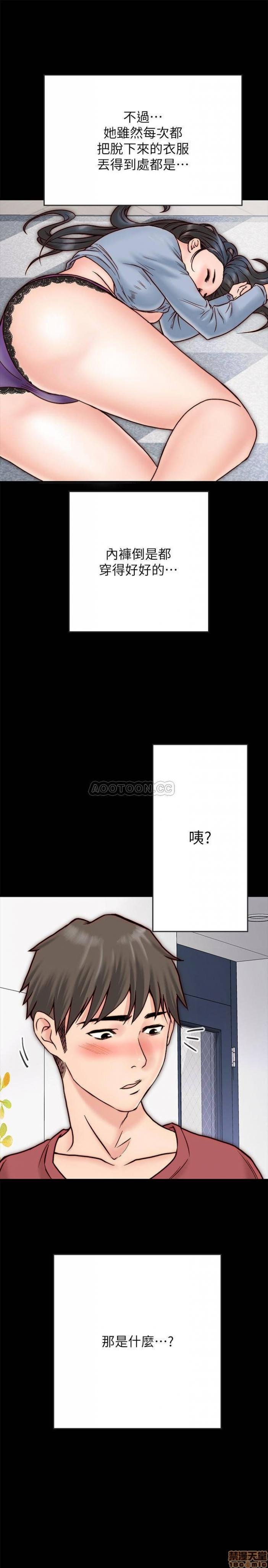 第3话3 第 7 页