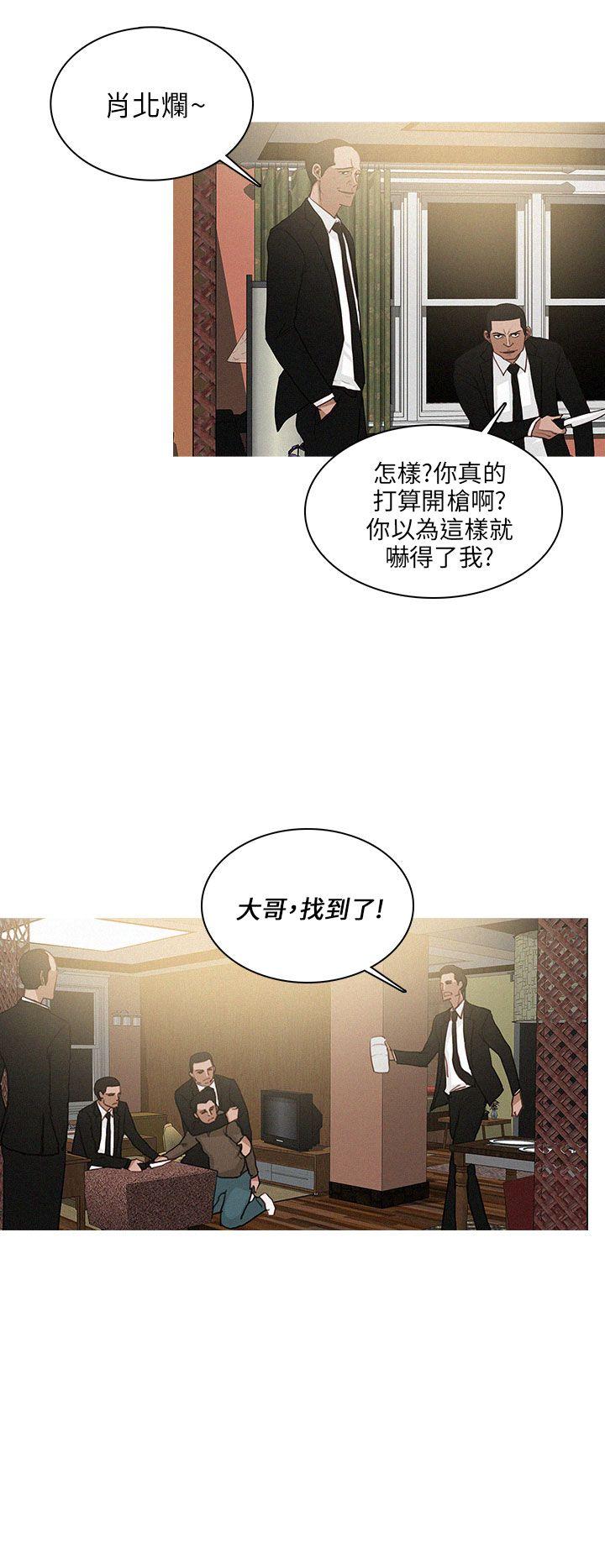 第38话 第 12 页