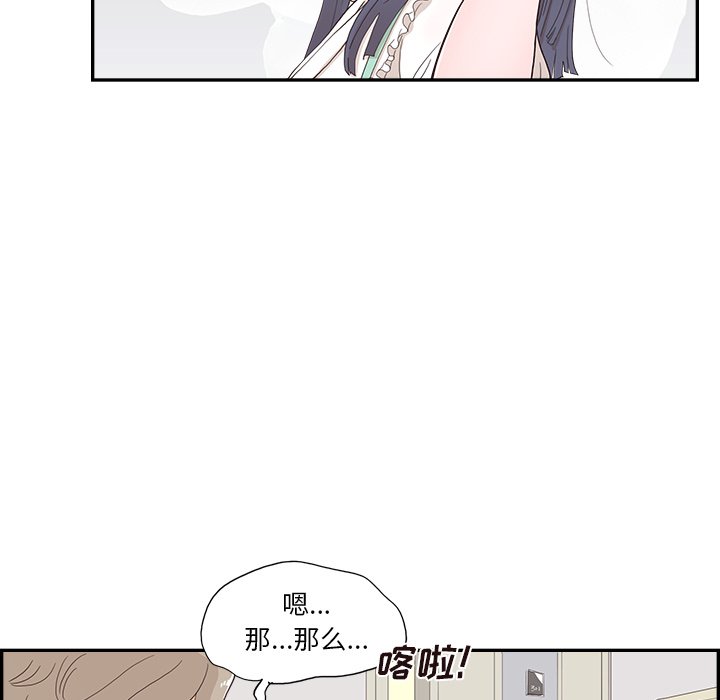 第126话 第 33 页