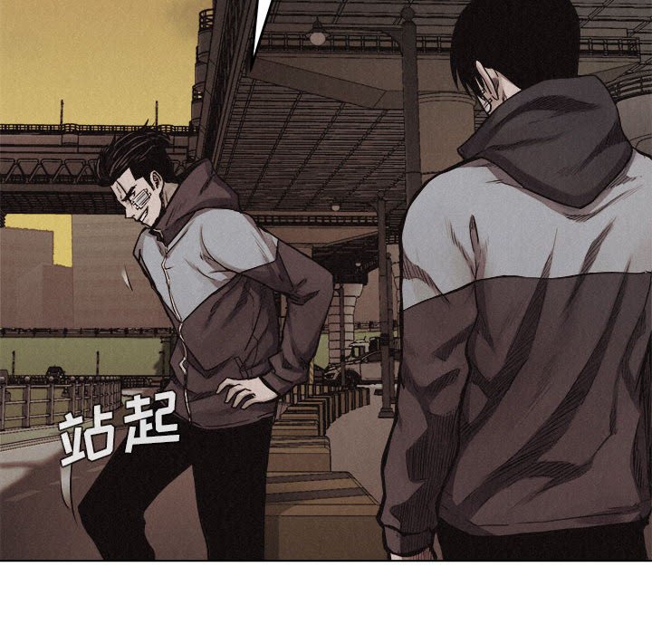 第18话 第 21 页