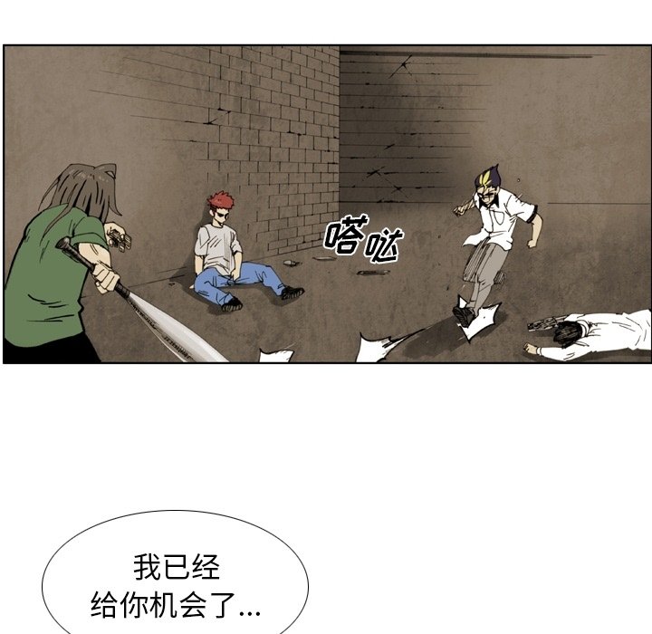 第37话 第 53 页