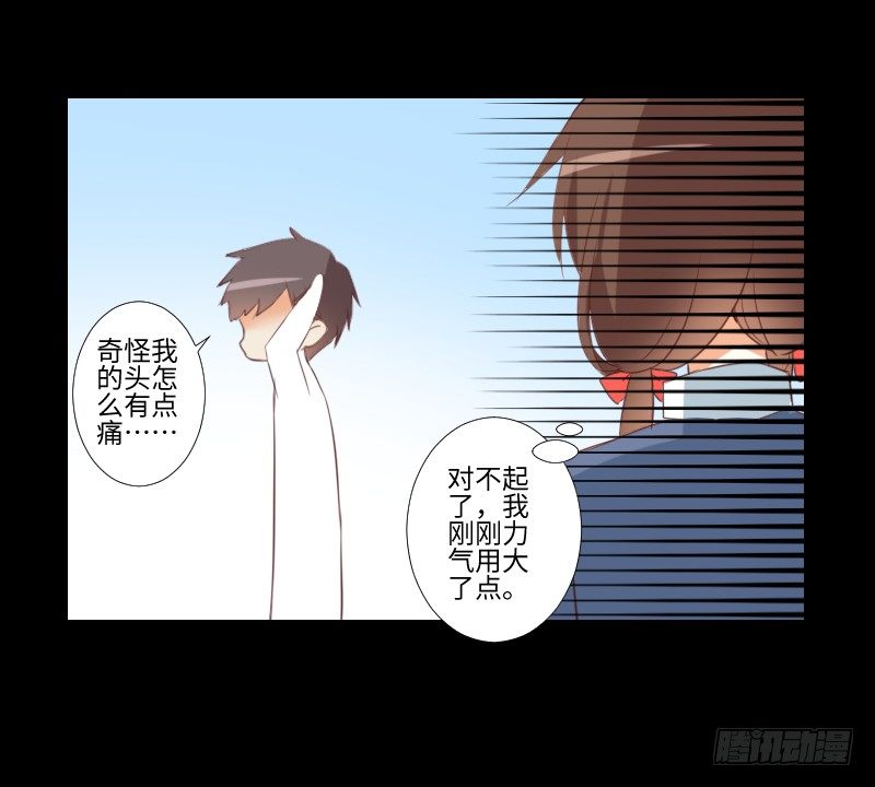 解决前夕 第 11 页