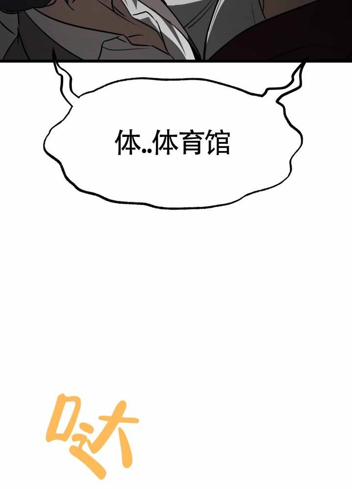 第1话 第1话 第 25 页
