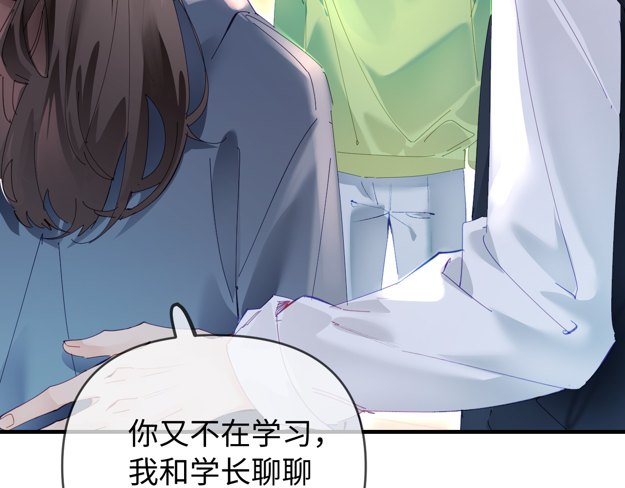 第74话 没能传达的 第 61 页