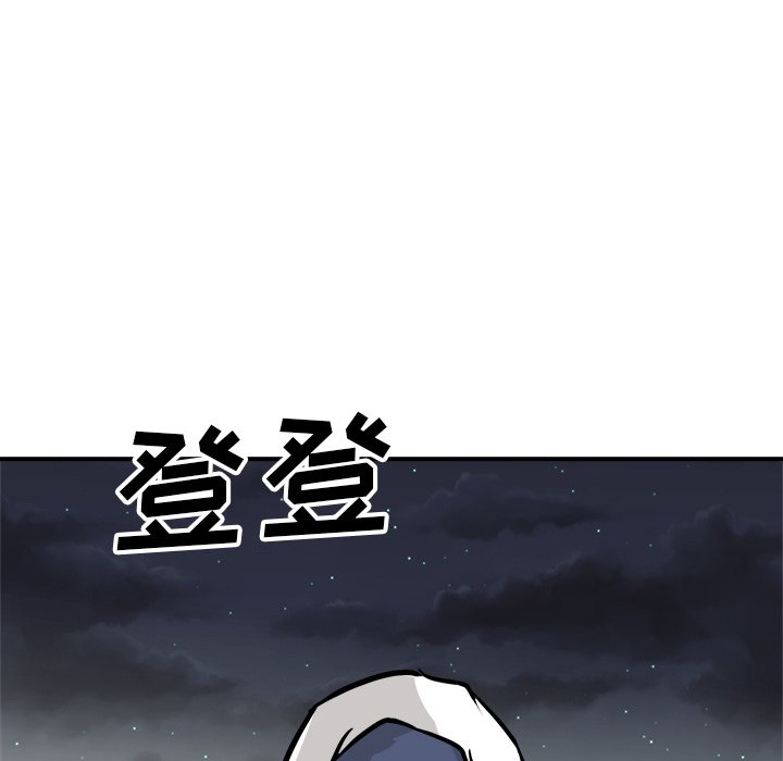 第93话 第 35 页