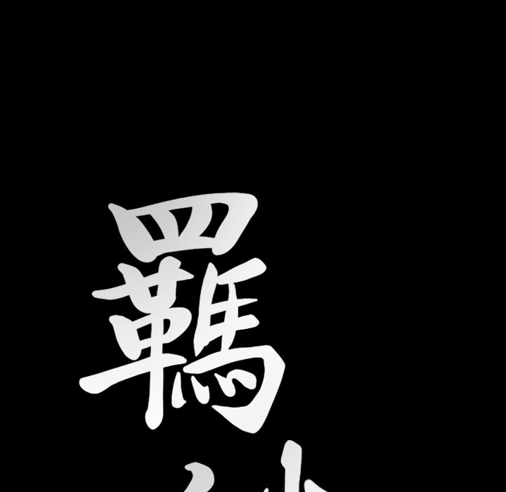 第44话 第 9 页