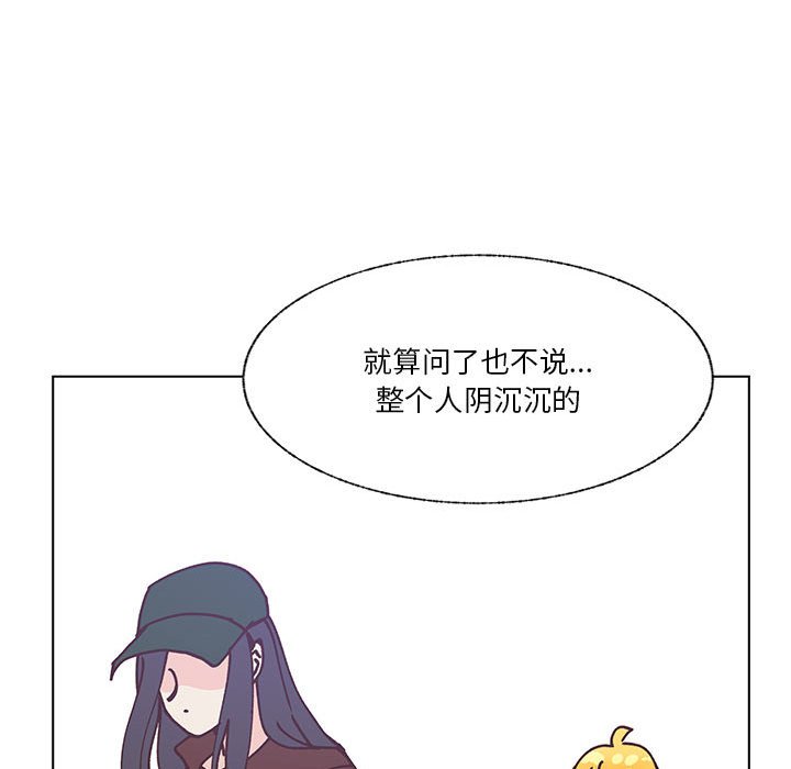 第97话 第 77 页