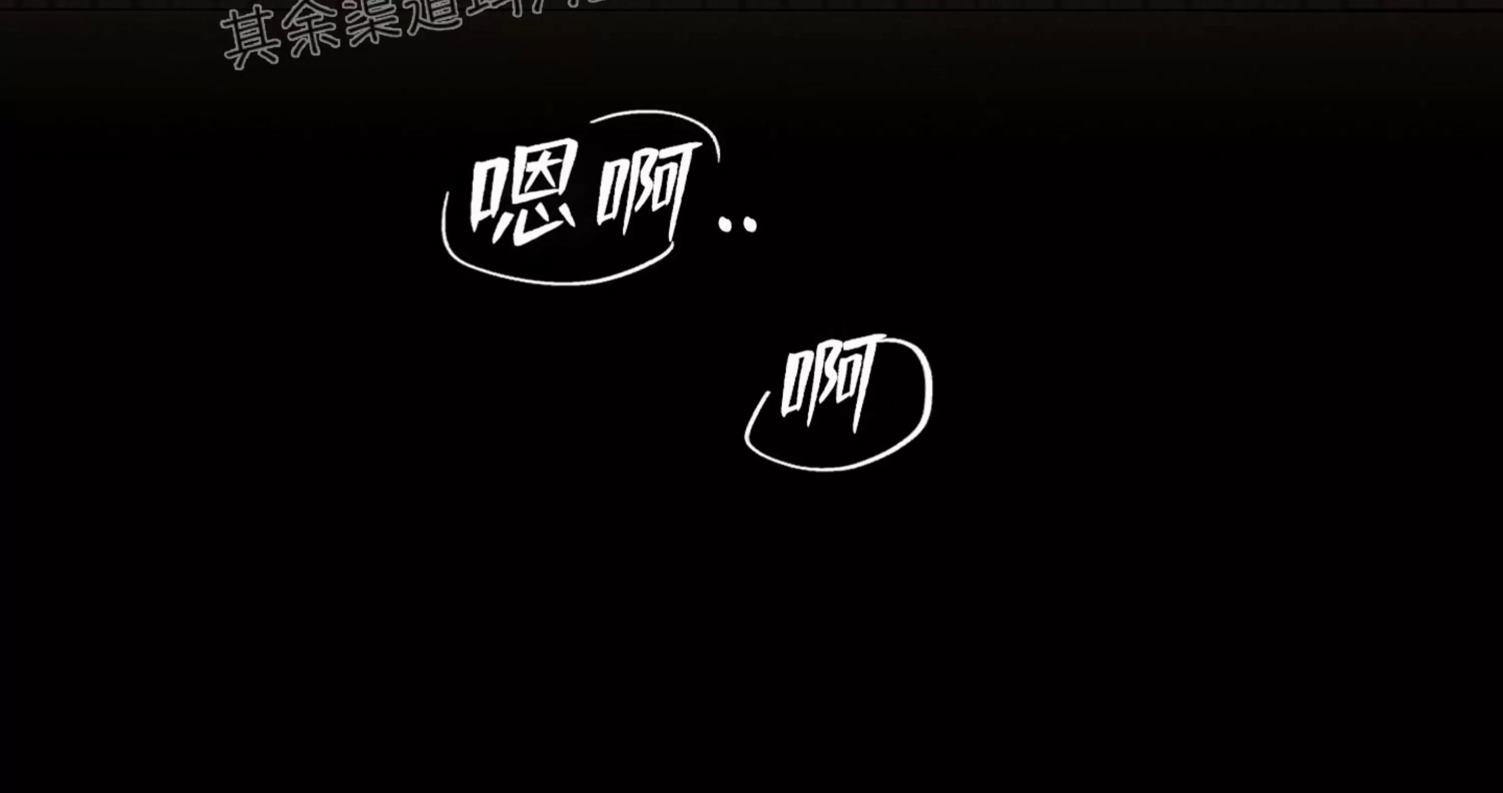 第23话 第 13 页