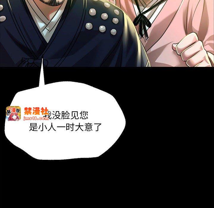第38话 第 119 页
