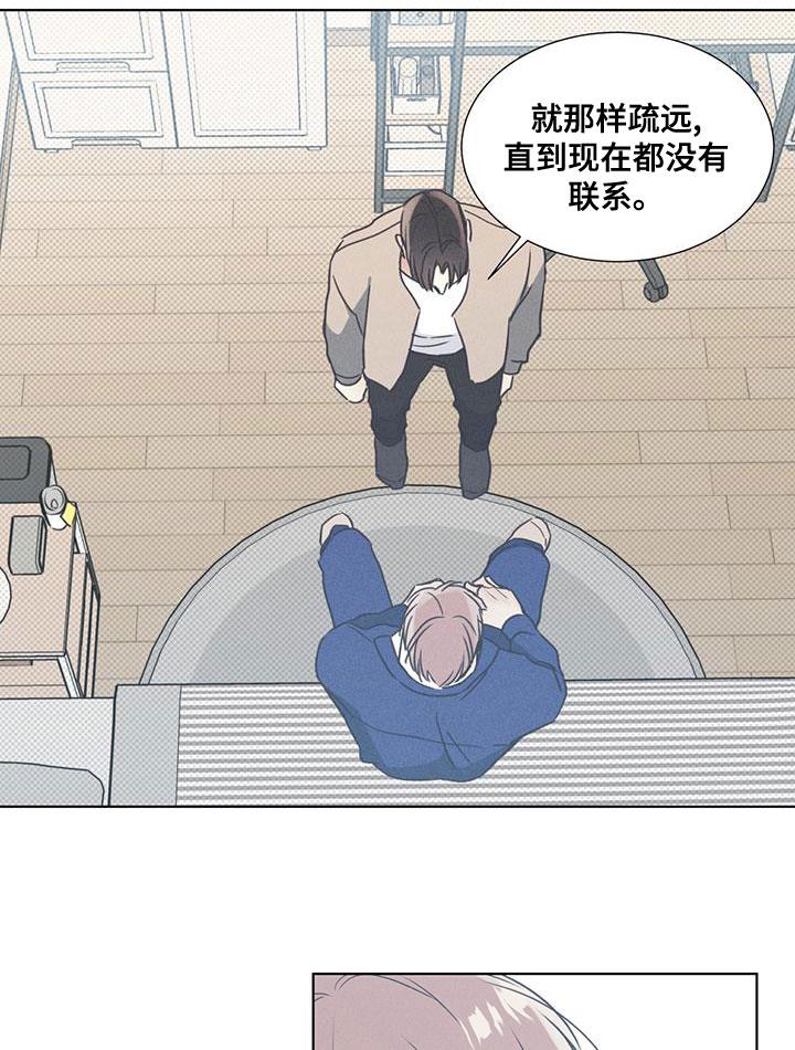 第51话 从暧昧开始 第 10 页