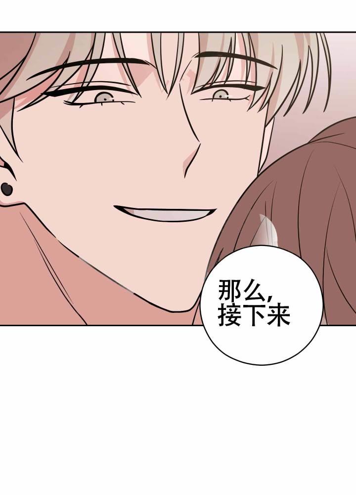 第14话 互挣 第 19 页