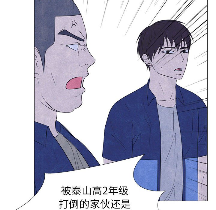 第276话 第 38 页