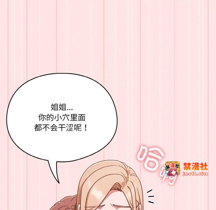 第10话 第 65 页