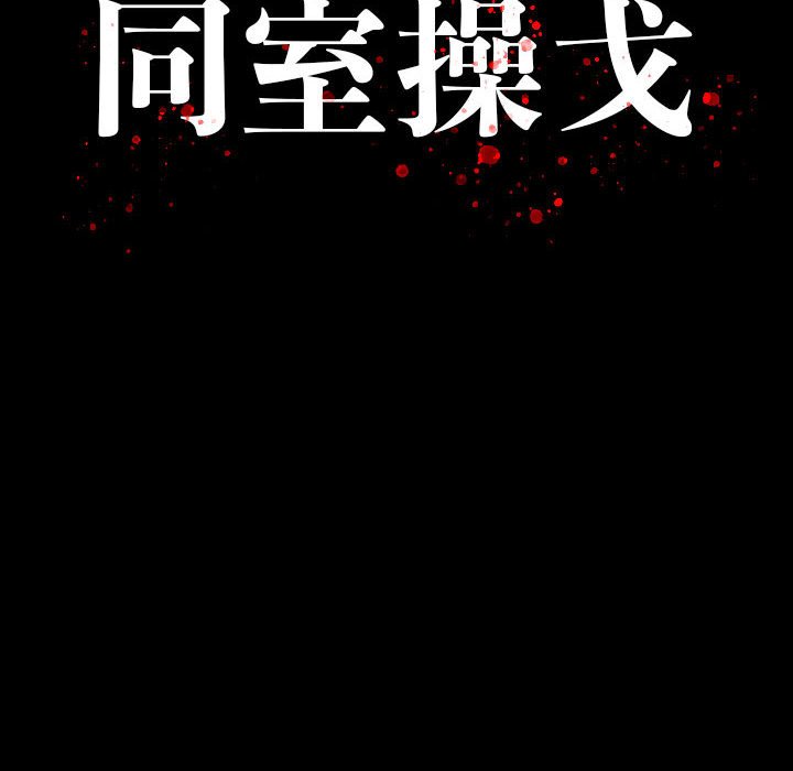 第 7 话 第 10 页