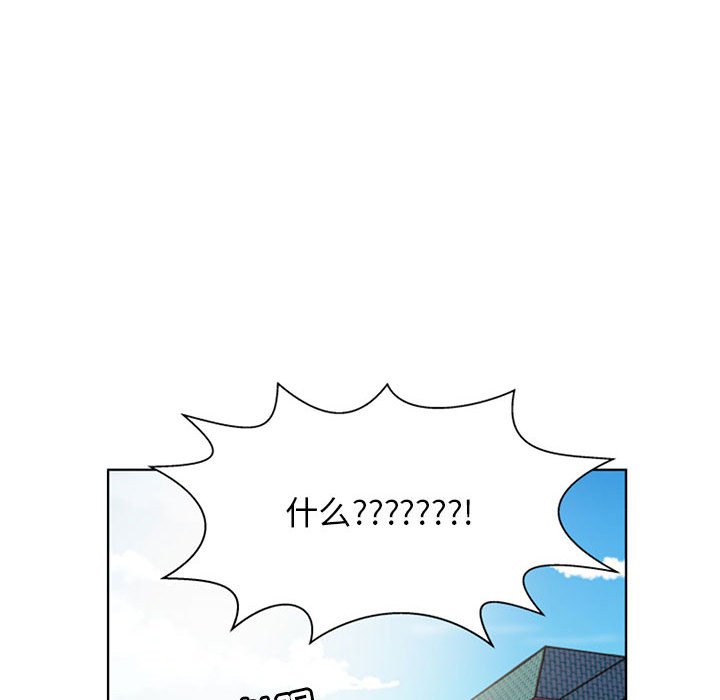 第53话 第 29 页