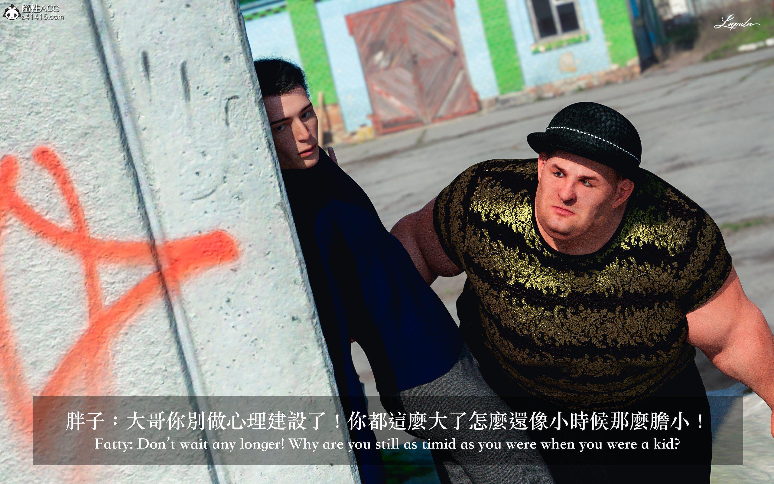 妄想剧场 II 絶美老闆 2 第 7 页
