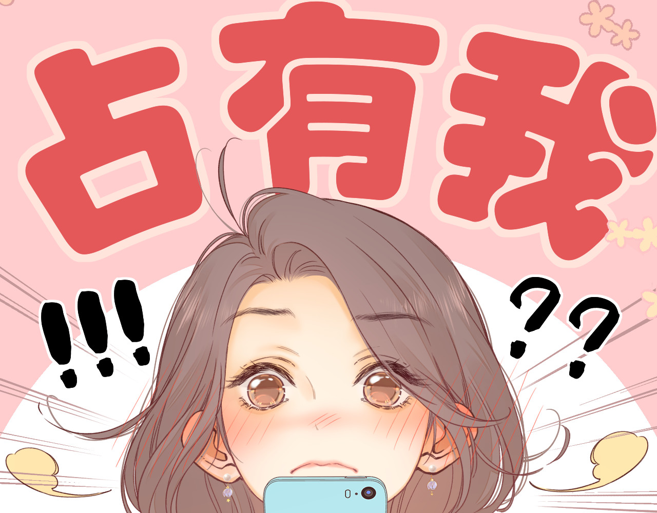 第51集 我扶你！ 第 7 页