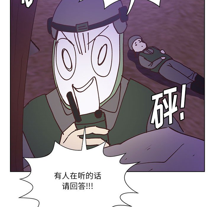 第90话 第 97 页