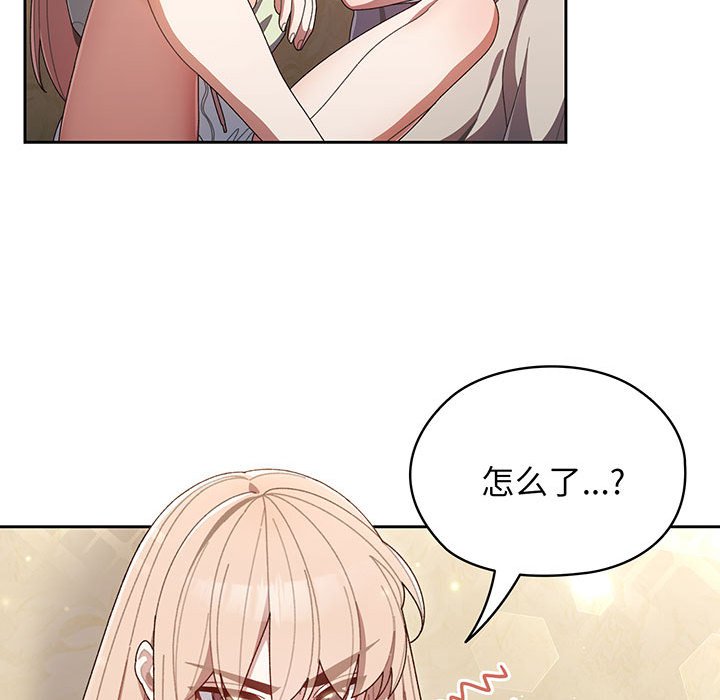 第1话 第 114 页