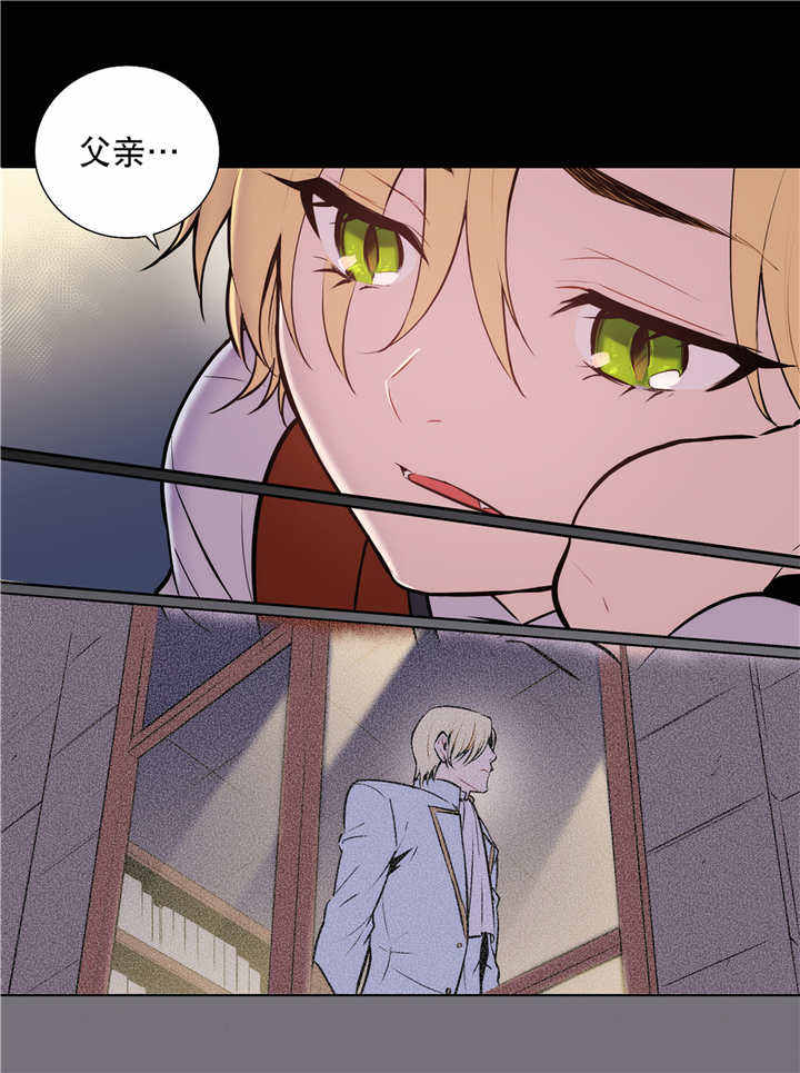 第77话 第77话 第 11 页